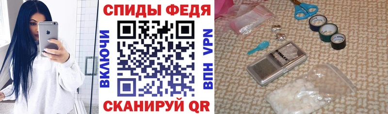 АМФЕТАМИН 98% Слободской
