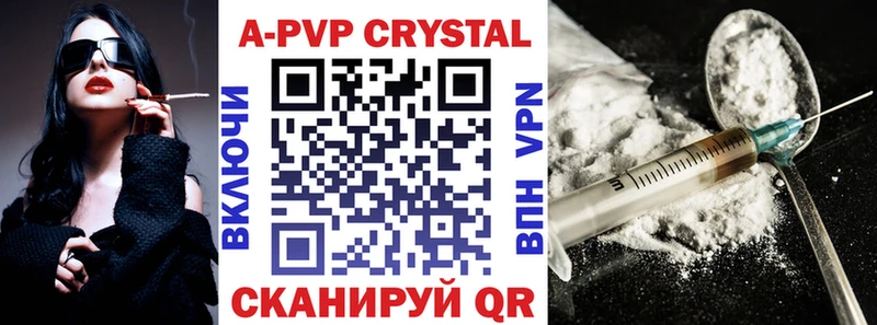 Alfa_PVP мука  купить   Слободской 