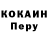 Кодеин напиток Lean (лин) Eliiahu