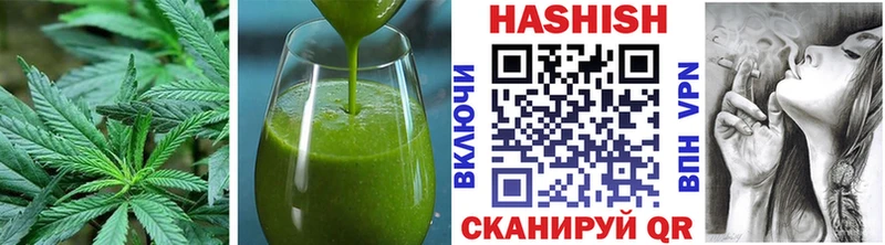 Cannafood конопля Слободской
