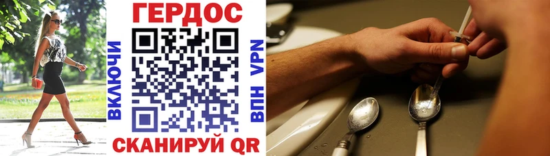 купить  сайты  Слободской  Героин Heroin 