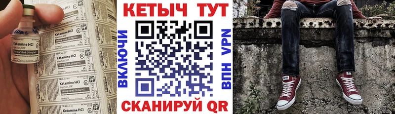 КЕТАМИН ketamine  где можно купить наркотик  Слободской 