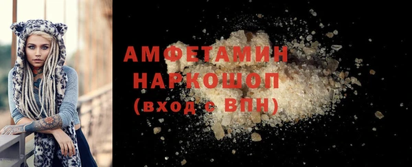прущая мука Богородицк