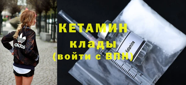 прущая мука Богородицк