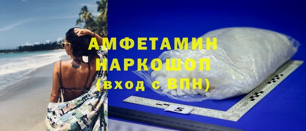 прущая мука Богородицк