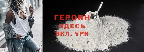 прущая мука Богородицк