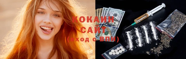 экстази Богородск