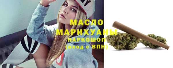 прущая мука Богородицк
