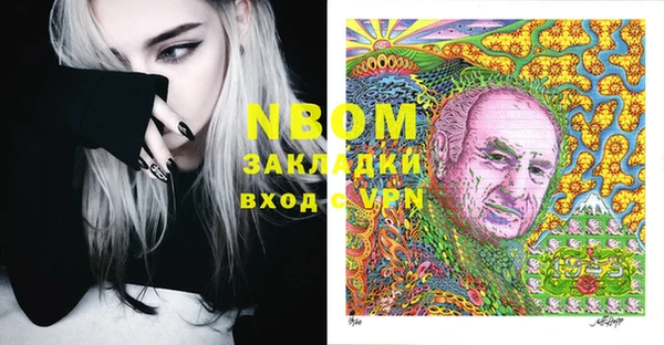 прущая мука Богородицк