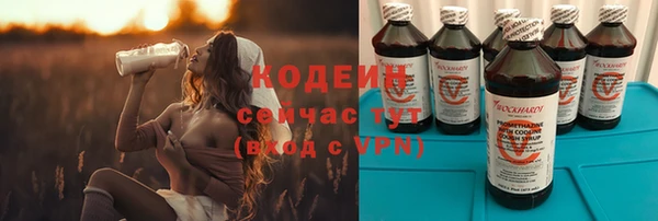 экстази Богородск