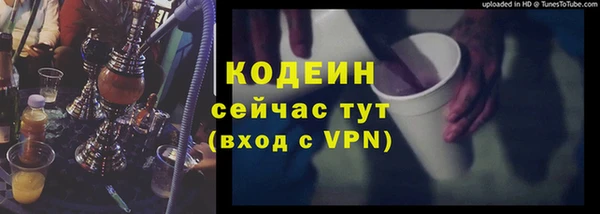 экстази Богородск