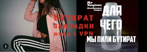 экстази Богородск