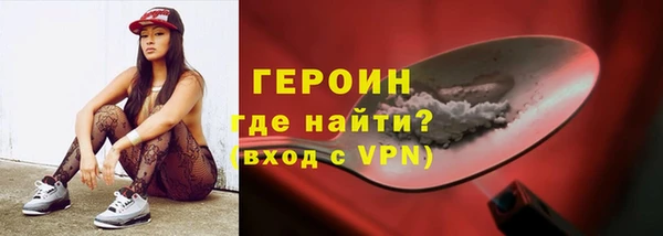 экстази Богородск