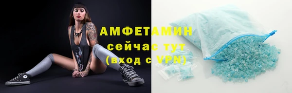 экстази Богородск