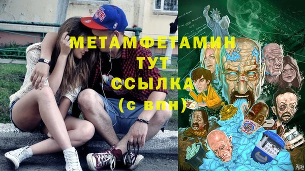прущая мука Богородицк