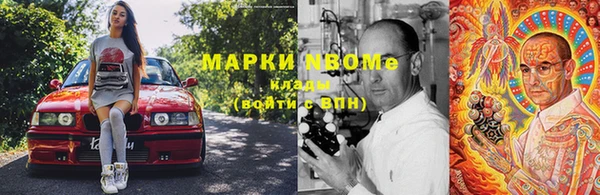экстази Богородск