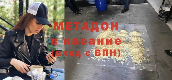 прущая мука Богородицк