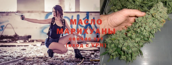 прущая мука Богородицк