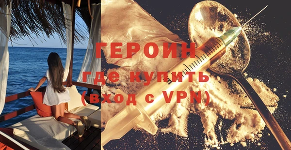 экстази Богородск