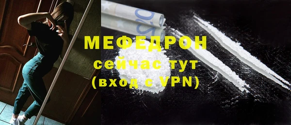 экстази Богородск