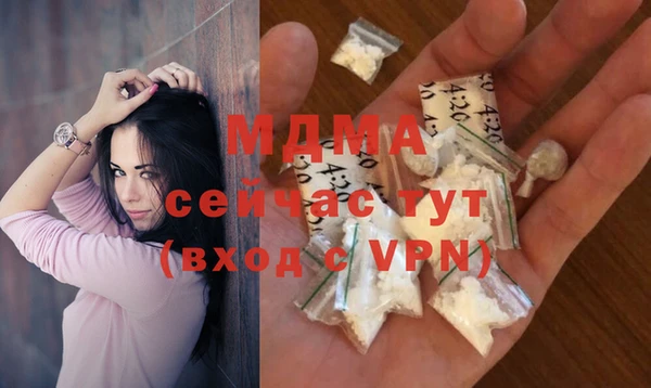 экстази Богородск
