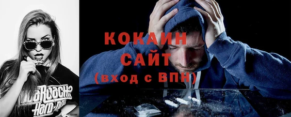 экстази Богородск