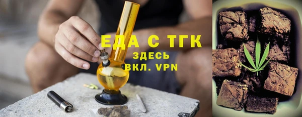 экстази Богородск