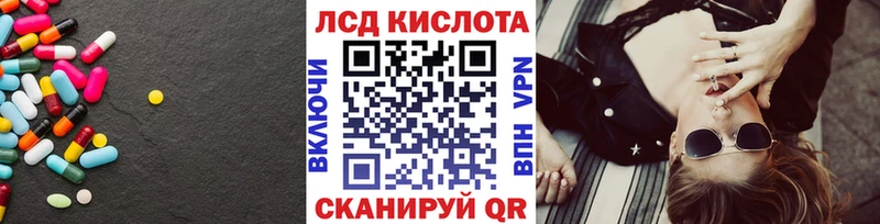купить наркоту  кракен как зайти  LSD-25 экстази кислота  Слободской 