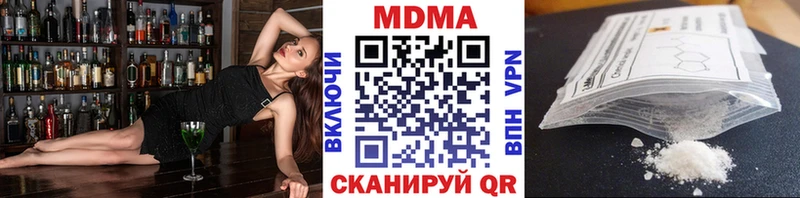 где продают наркотики  Слободской  MDMA Molly 