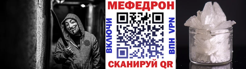 это как зайти  Слободской  МЯУ-МЯУ VHQ 