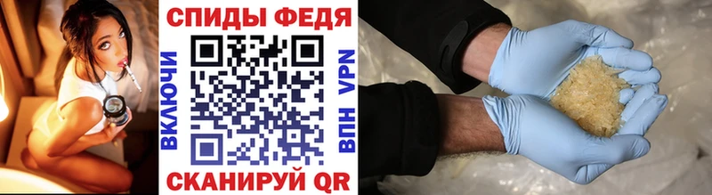 МЕТАМФЕТАМИН Methamphetamine  дарнет шоп  Слободской 
