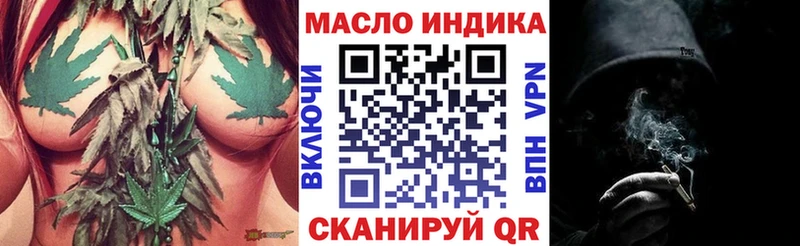 ТГК вейп с тгк  это официальный сайт  Слободской 